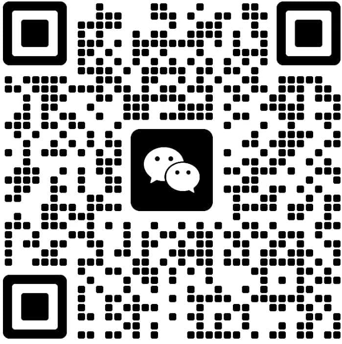 扫一扫加微信-十一资源