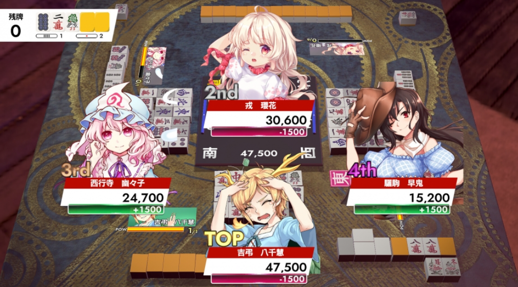 《东方幻想麻雀》Switch魔改不整合中文版下载 – 含v1.2.16补丁 国行18.1-十一资源