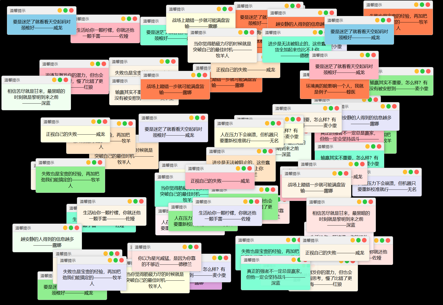 抖音很火的多弹窗系统源码 多用户版 附教程-十一资源