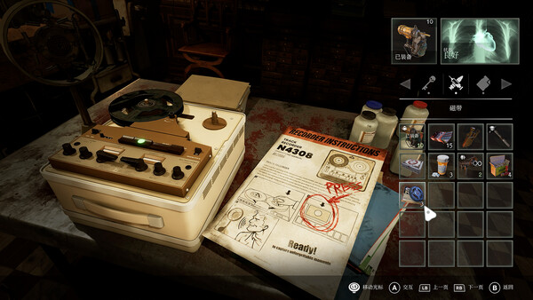 《受折磨的灵魂2/Tormented Souls 2》PC中文版下载-含v1.3.0-十一资源