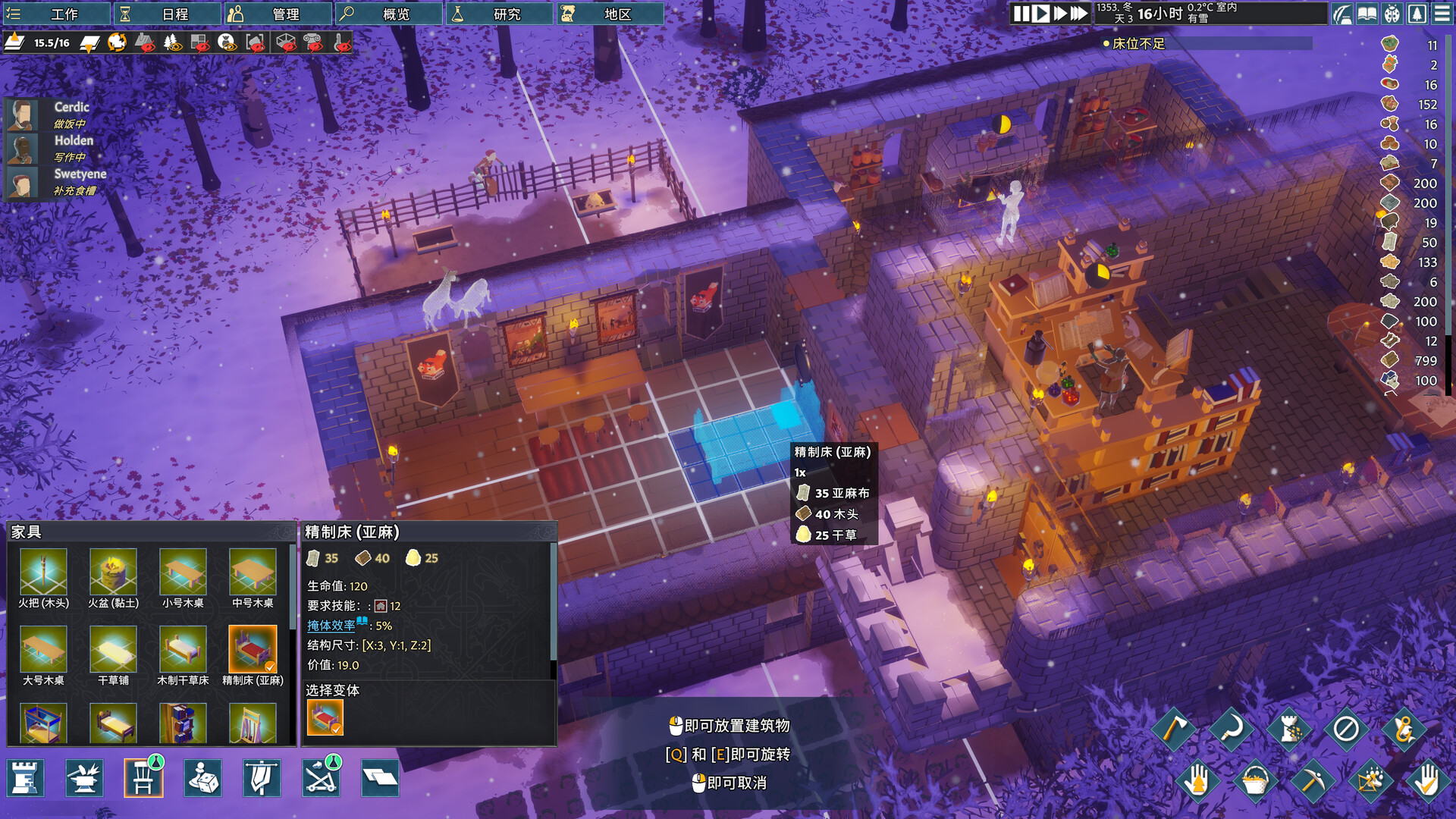 《前往中世纪/Going Medieval》PC中文版下载-含v0.27.15-十一资源