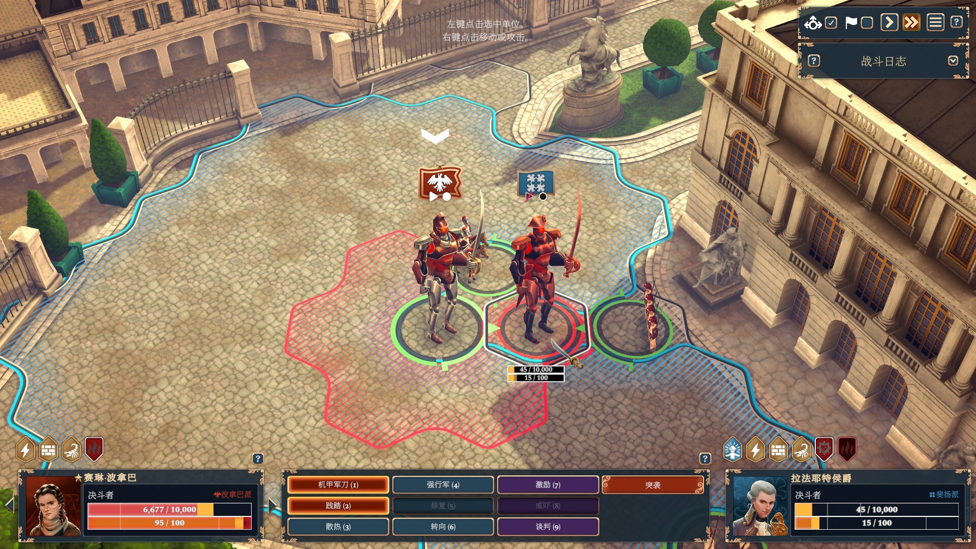 《波拿巴 – 机甲大革命/Bonaparte – A Mechanized Revolution》PC中文版下载-含Build.20729022-十一资源